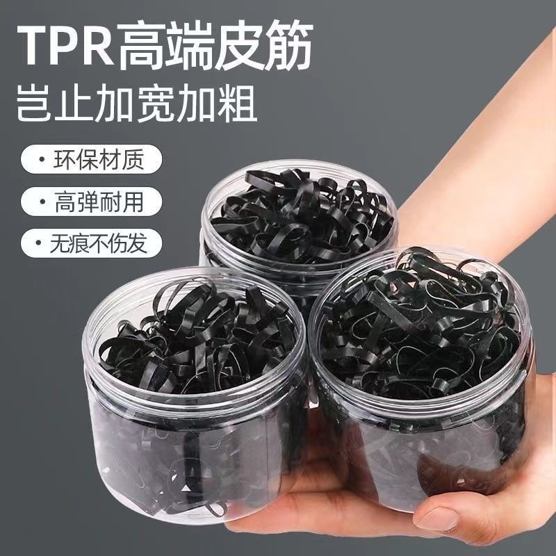 儿童流量皮筋加厚加粗橡皮筋女扎头高弹力耐用一次性皮筋发饰黑色胶圈皮套头绳义乌国际商贸城一区二楼
