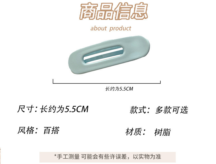 Early spring macaron-colored hollowed-out frosted crushed hair clips, simple bangs side clips, the same style as the popular back of the head duckbill-shaped clip headwear Specification image