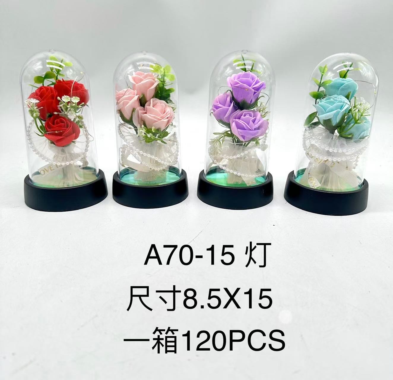 A70-15，珍珠纱永生玫瑰花摆件