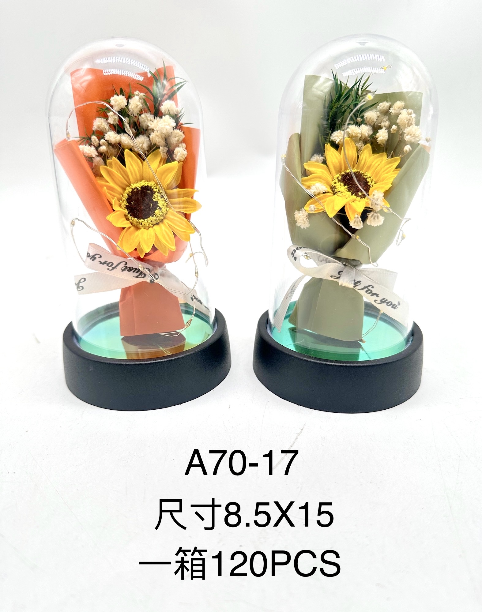 毛线小花束玩偶公仔花束 搭配发光水晶球 精美小奖品 小学生文具日用品 独特创意礼品 毕业季 教师节礼品