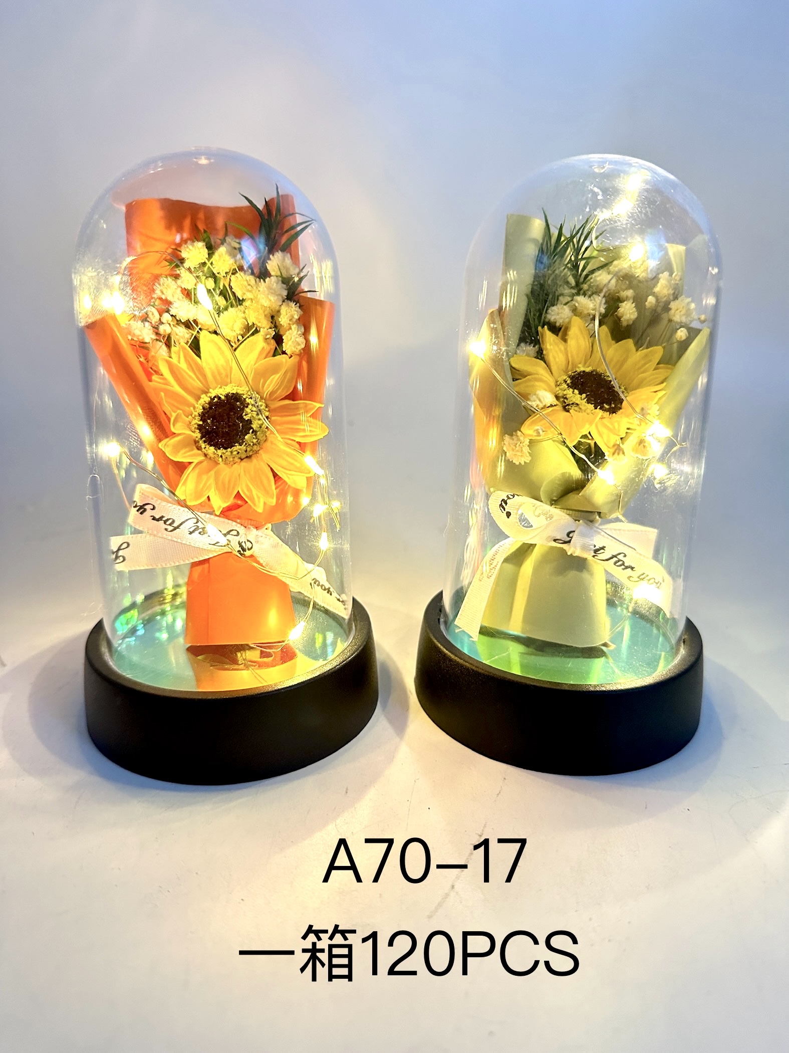 毛线小花束玩偶公仔花束 搭配发光水晶球 精美小奖品 小学生文具日用品 独特创意礼品 毕业季 教师节礼品产品图