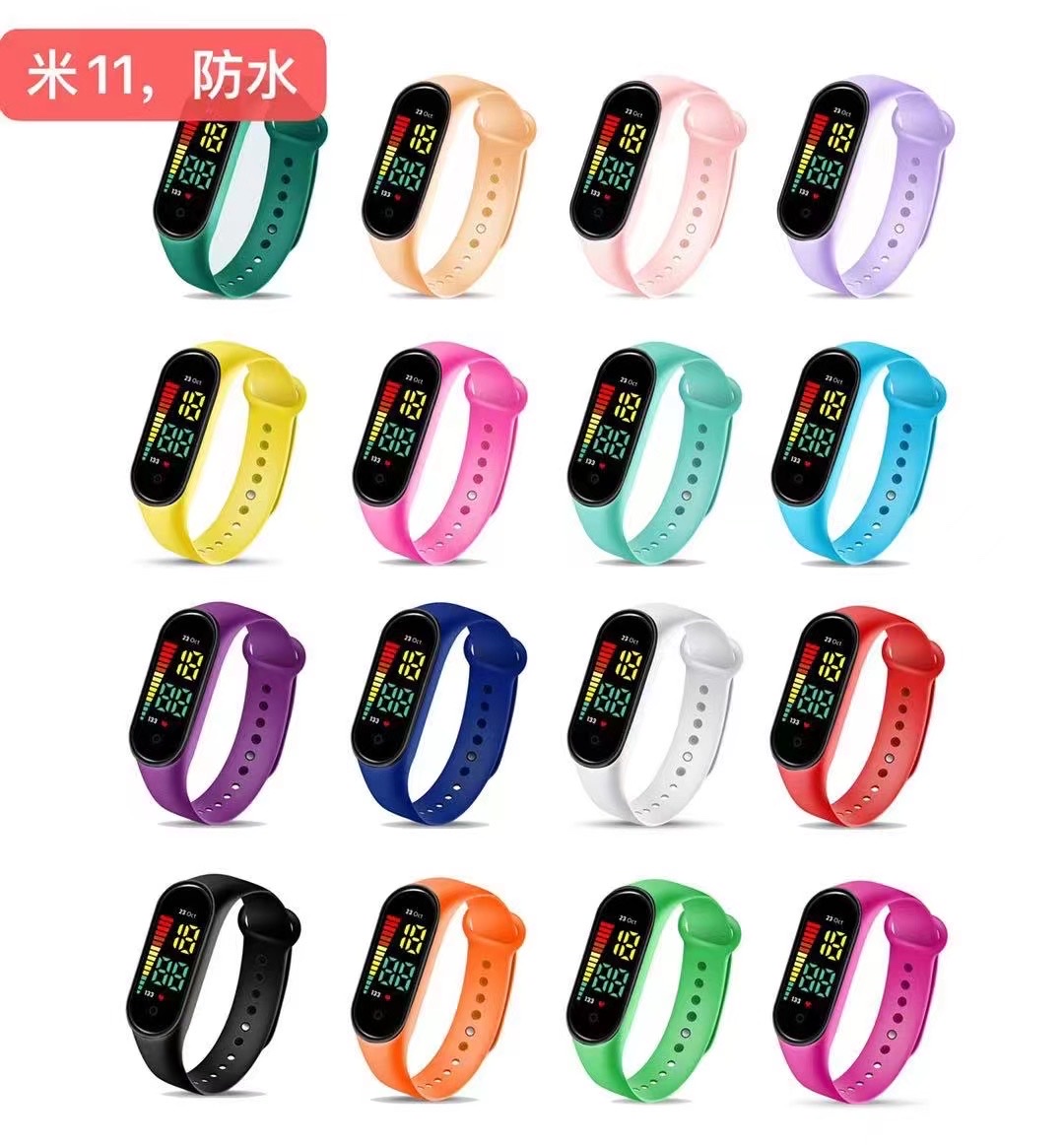 智能手环腕带实物图