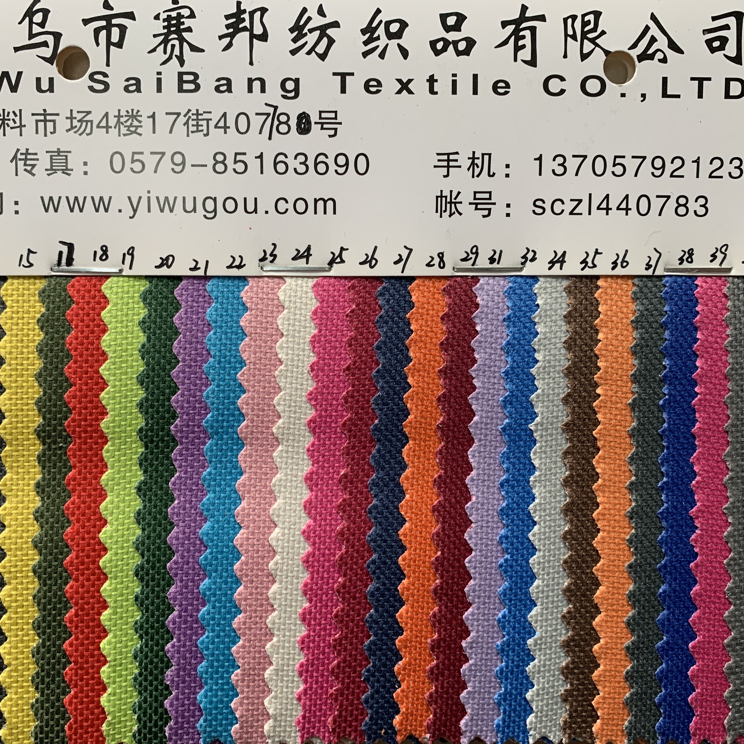 600D3*2pvc产品图