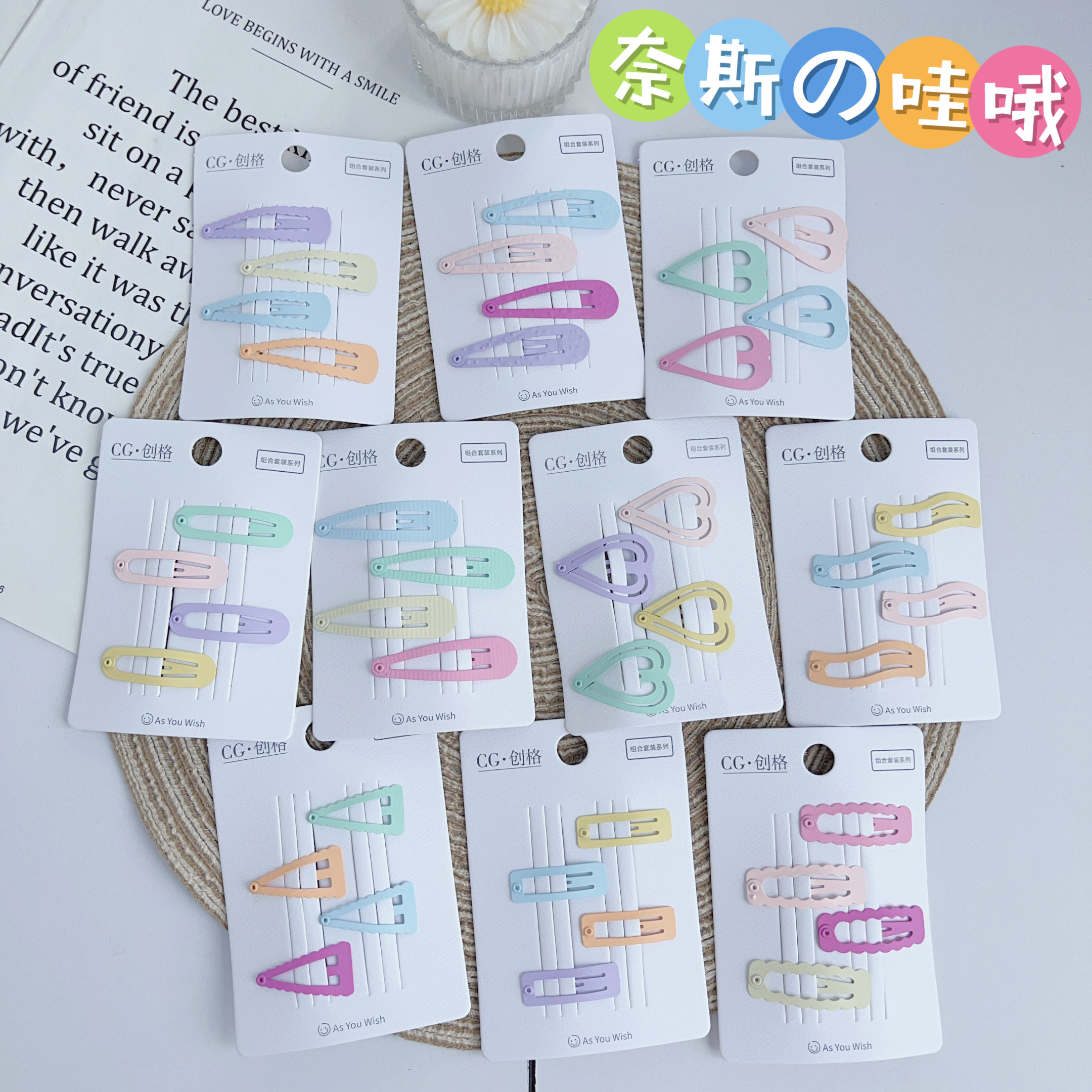 Frosted series, cute candy-colored bangs, small BB clips, side small hair clips, new cute children's baby hair clips, hairpins and headwear details Picture