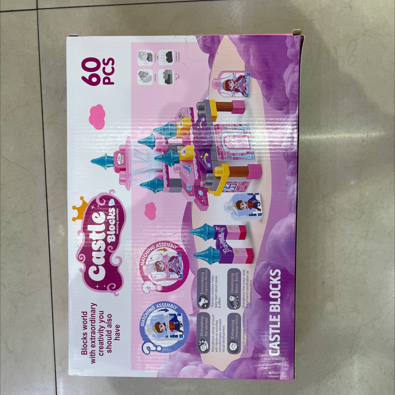 金鹏儿童玩具313T-136A积木拼装益智早教中颗粒积木产品图