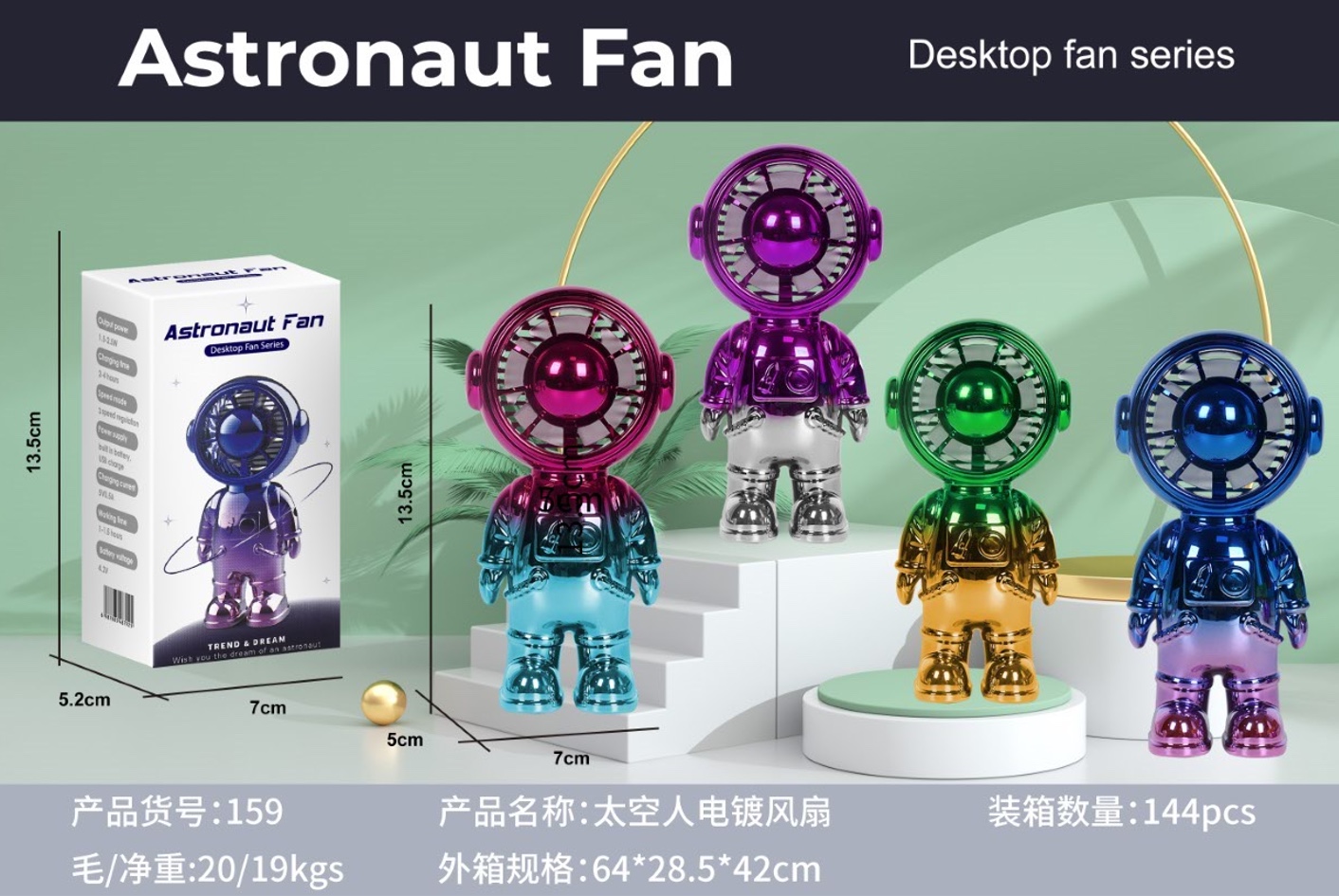 小风扇便携式挂脖风扇高品质手持高速风扇 夏日必备轻巧静音强劲风力充电便捷小风扇风扇详情图8