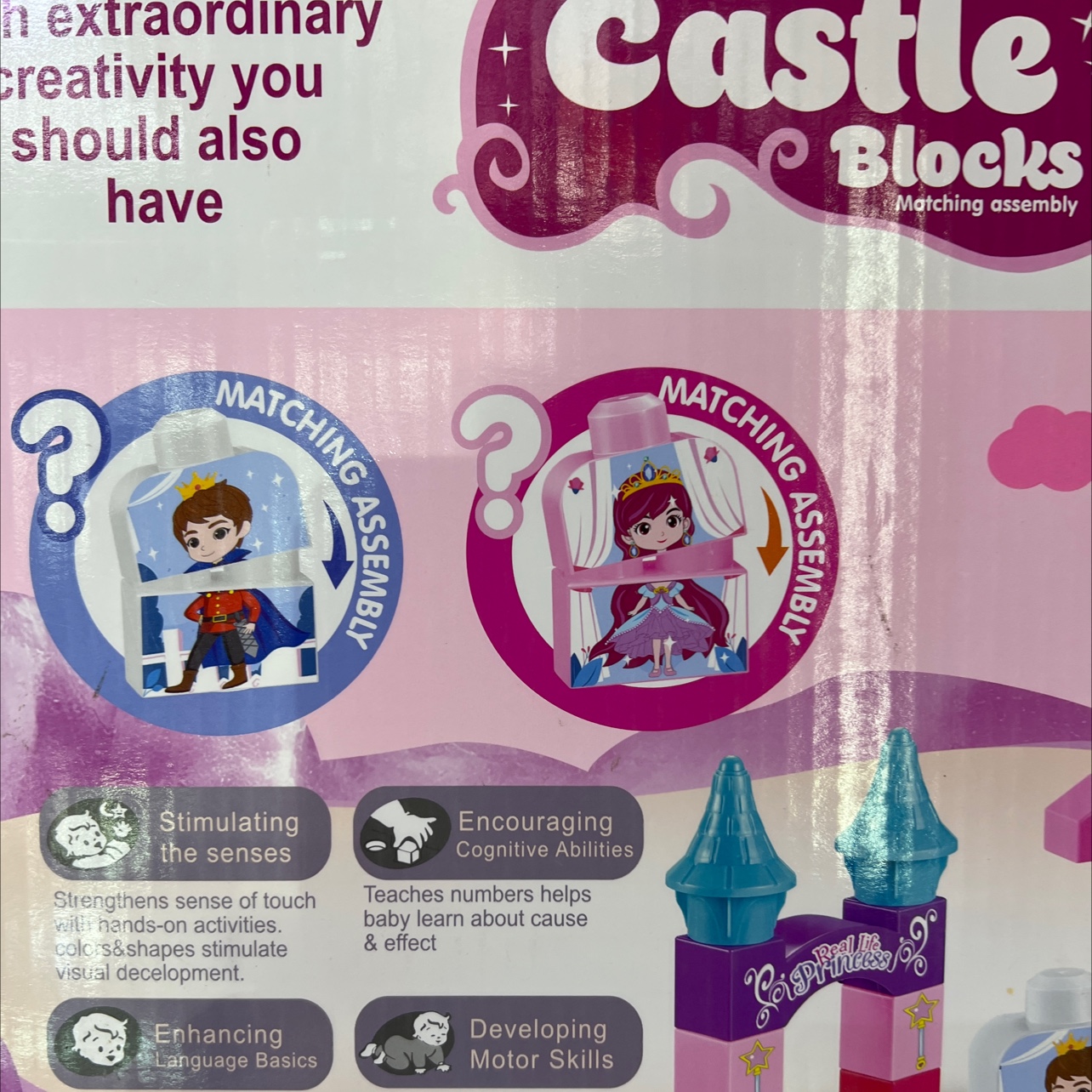 金鹏儿童玩具313T-136A积木拼装益智早教中颗粒积木详情图4