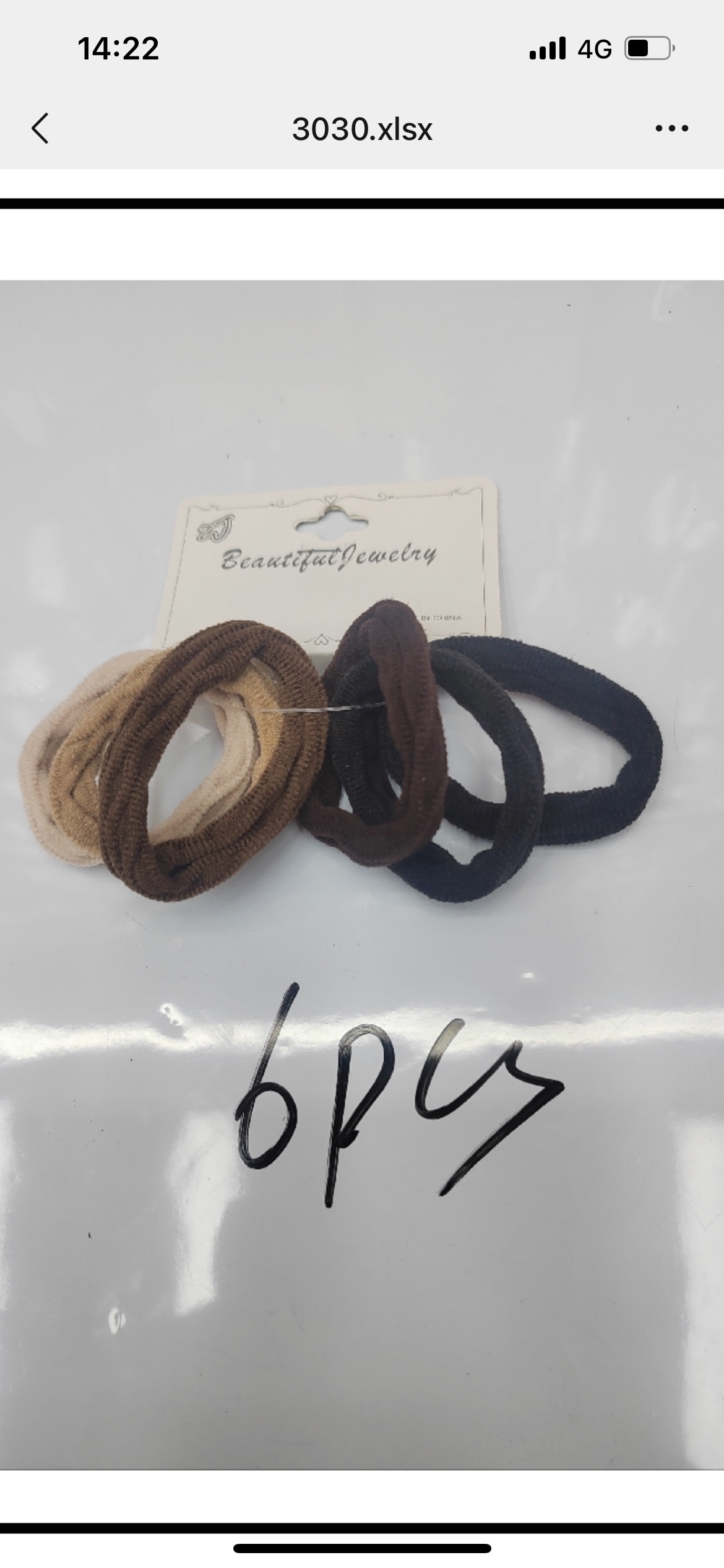 强弹力皮筋，质量好，颜色多，品种齐全，岀货快头绳饰品头绳发圈饰品