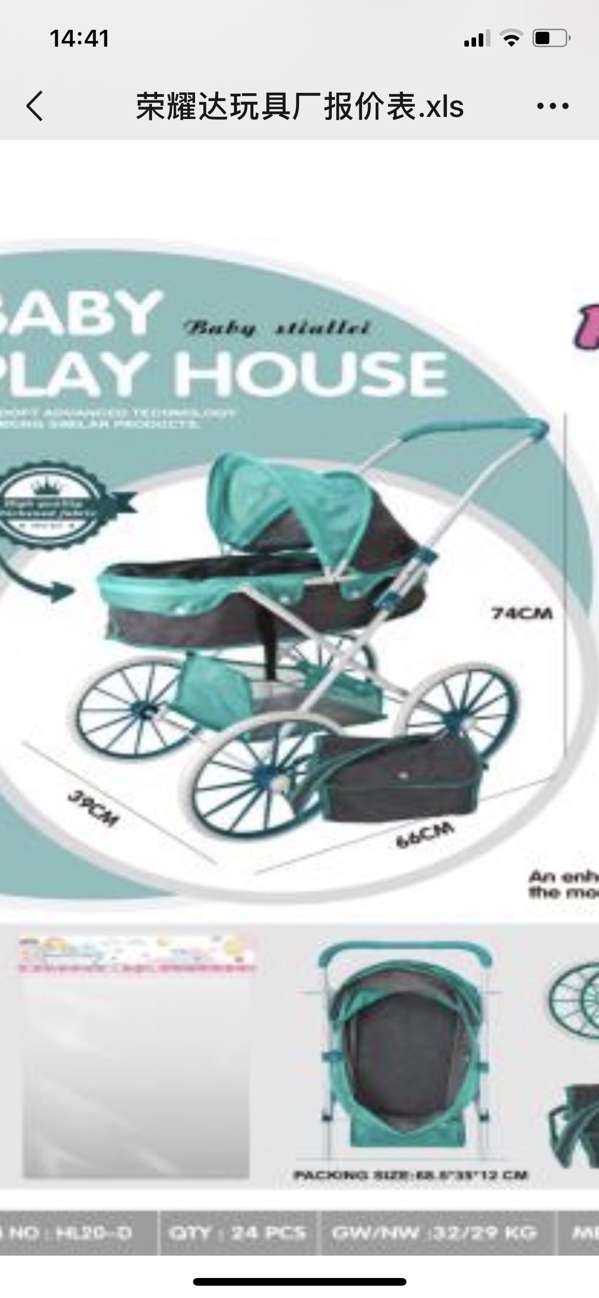 Children's stroller toys, plush toys, plush toys details Picture