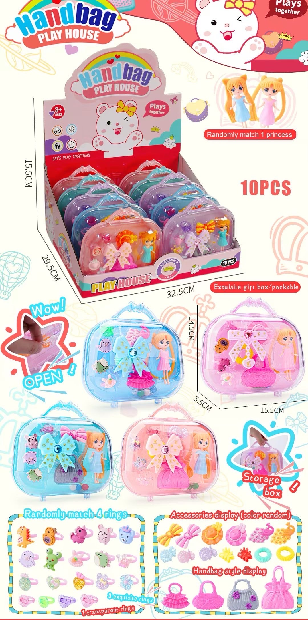 儿童益智盲盒趣味DIY玩具细节图