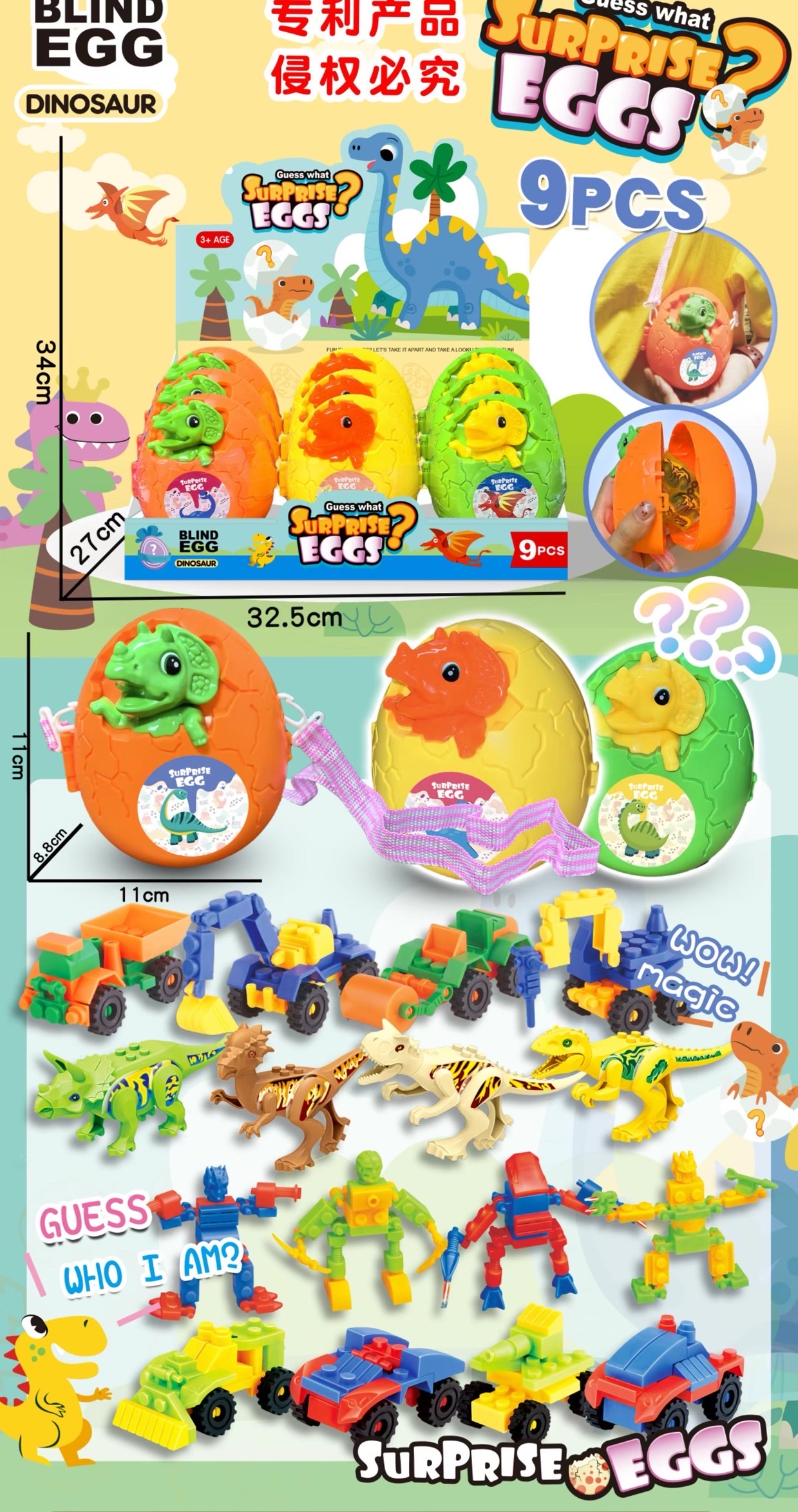 儿童益智盲盒趣味DIY玩具