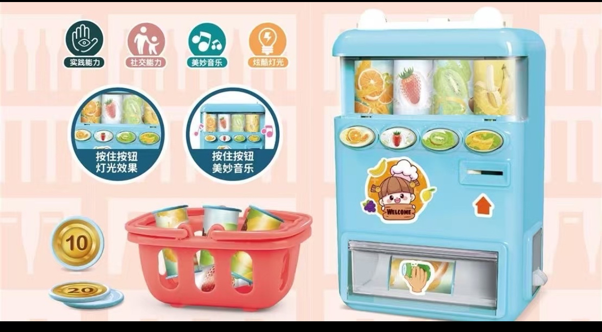 趣味贩卖机自动售货机儿童过家家投币饮料售卖机玩具礼物3岁及三岁以上儿童过家家趣味益智玩具迷你厨房小厨房玩具趣味小厨房玩具详情图2