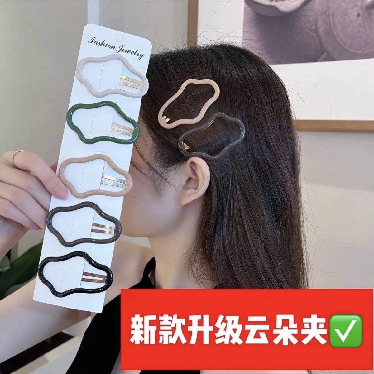 多巴胺云朵发夹镂空bb夹女2023新款赵露思同款洋气发夹儿童女孩详情图11