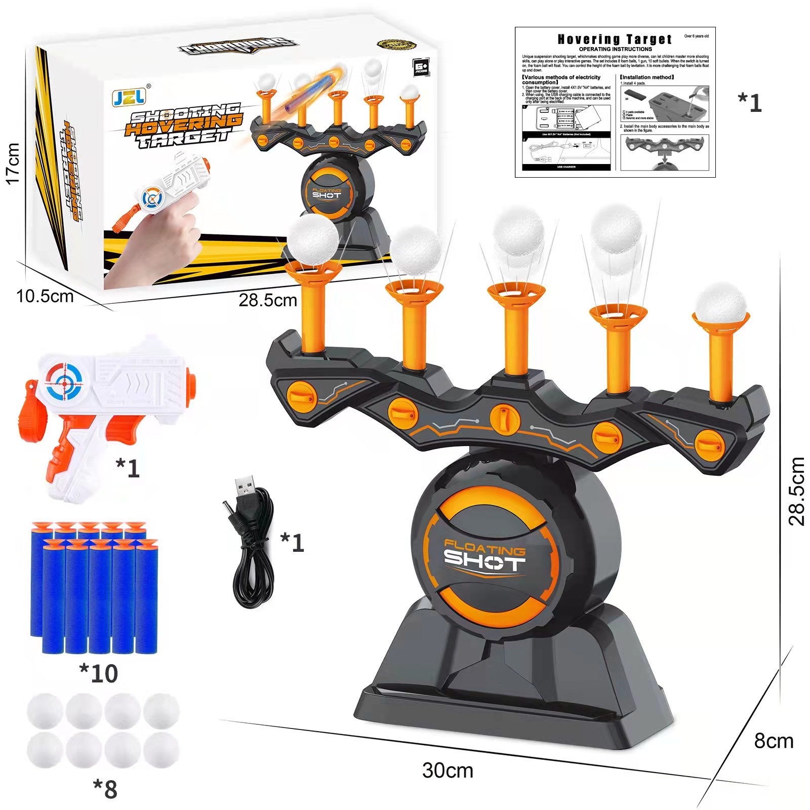 益智玩具产品图