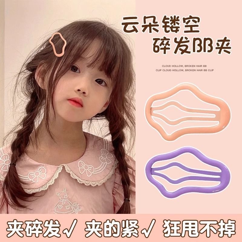 多巴胺云朵发夹镂空bb夹女2023新款赵露思同款洋气发夹儿童女孩详情图4