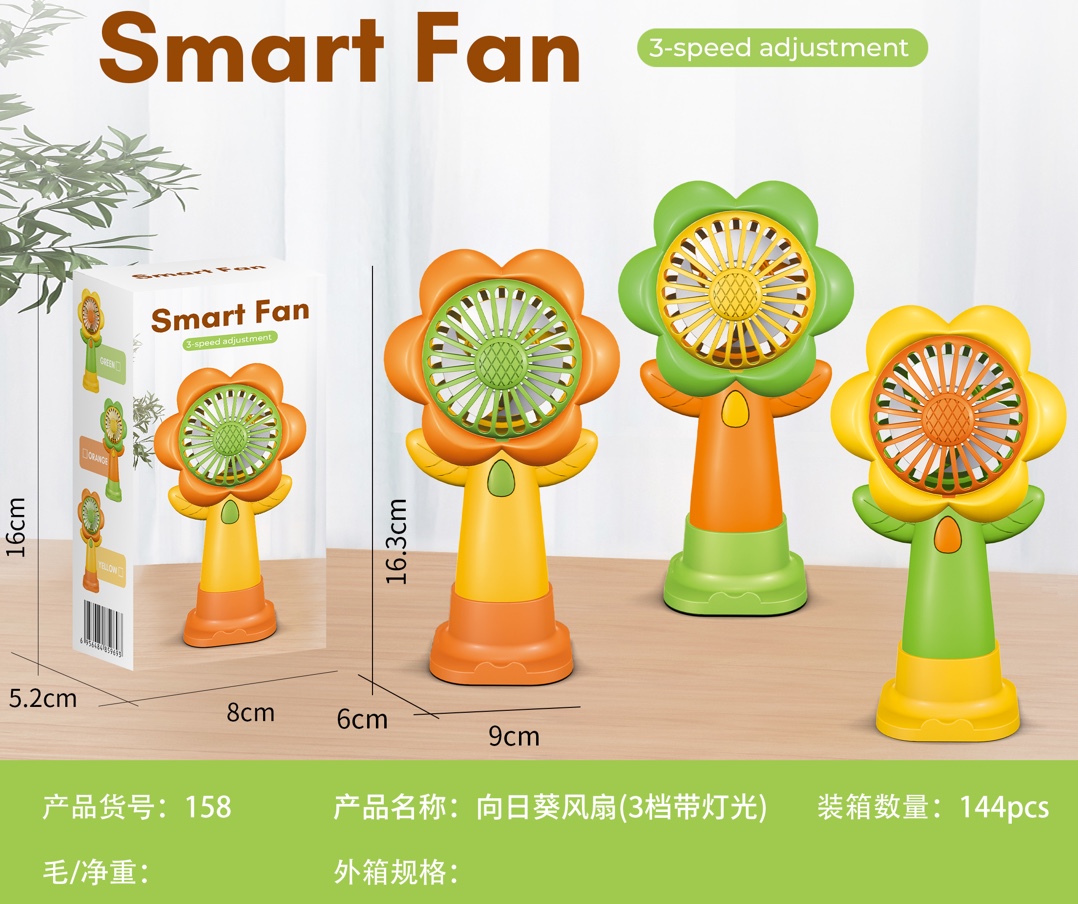 小风扇便携式挂脖风扇高品质手持高速风扇 夏日必备轻巧静音强劲风力充电便捷小风扇风扇详情图5