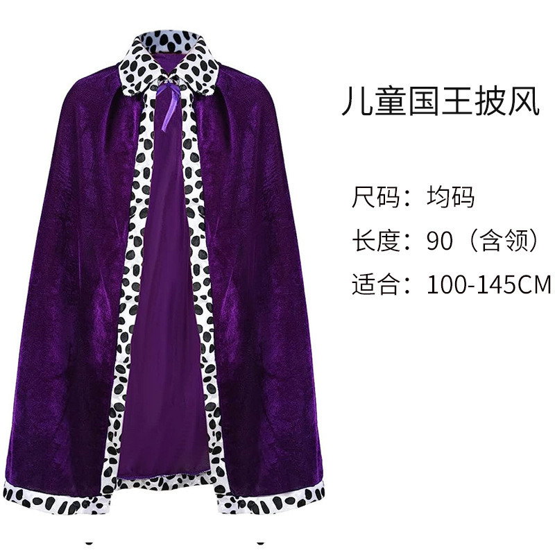 Prince's Cape Application Scenario