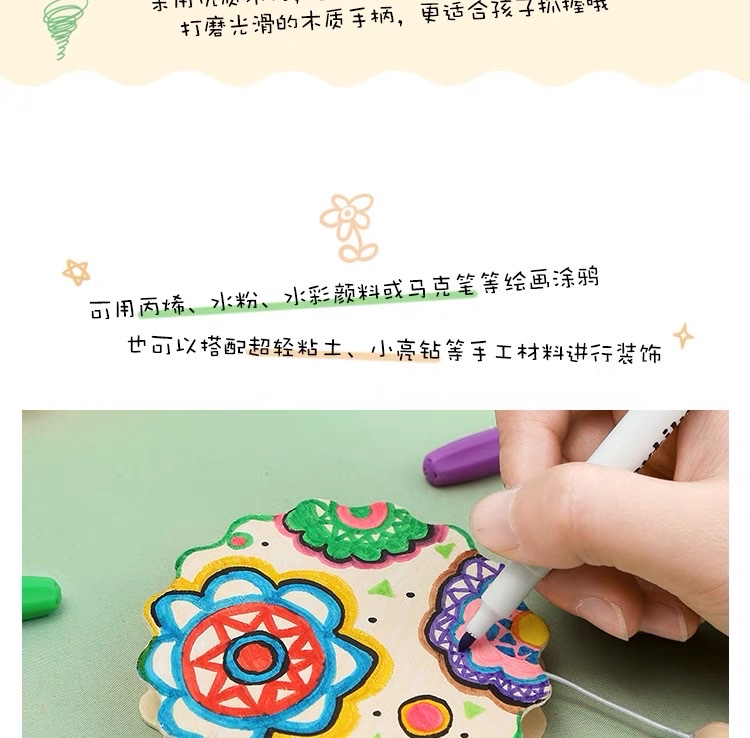 diy拨浪鼓儿童手工材料手摇小鼓绘画白胚自制乐器涂鸦彩绘玩具详情图5