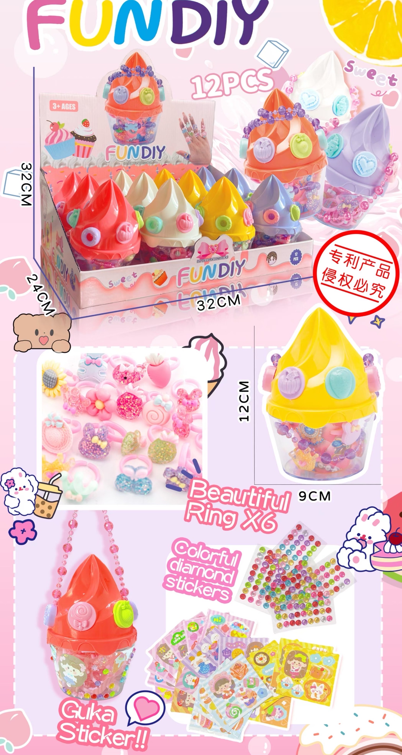 儿童益智盲盒趣味DIY玩具产品图