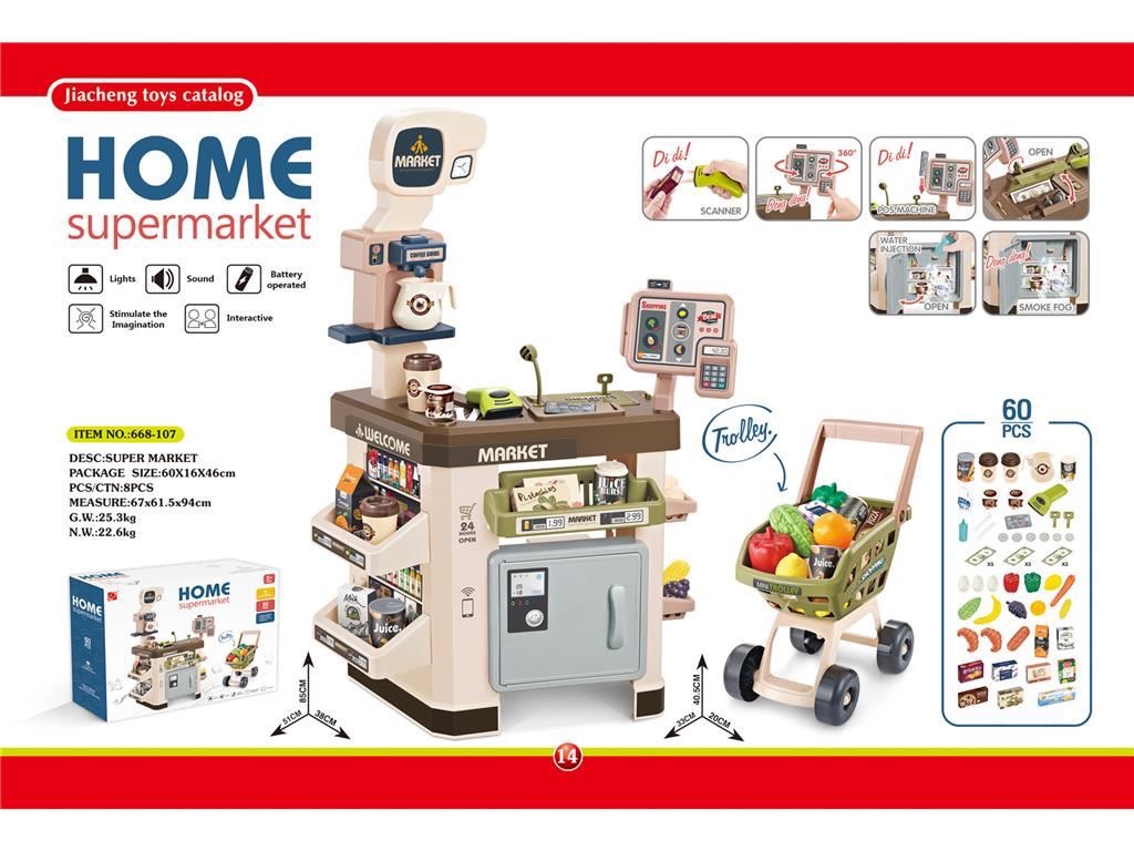 儿童玩具套装 小厨房玩具迷你厨房 水果切切乐互动游戏 植物大战僵尸主题创意玩具超市过家家