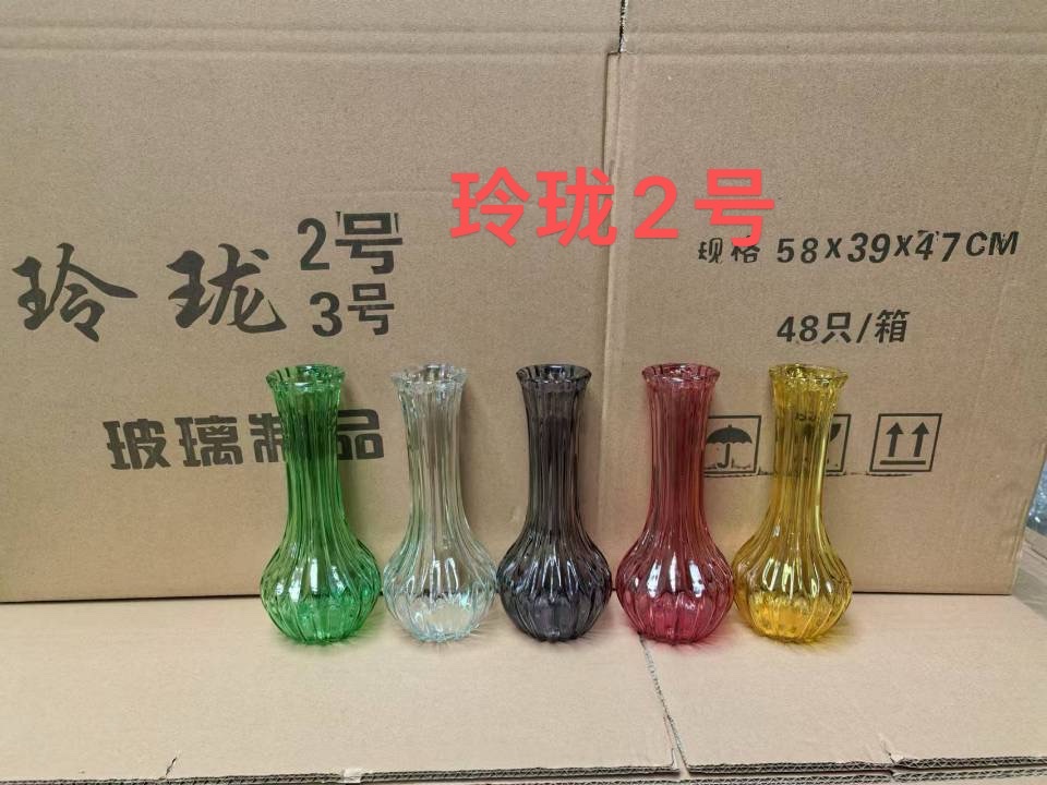 琉璃花瓶 玻璃工艺品 精致玻璃弹珠设计 玻璃烟灰缸 独特工艺 高雅装饰品白底实物图