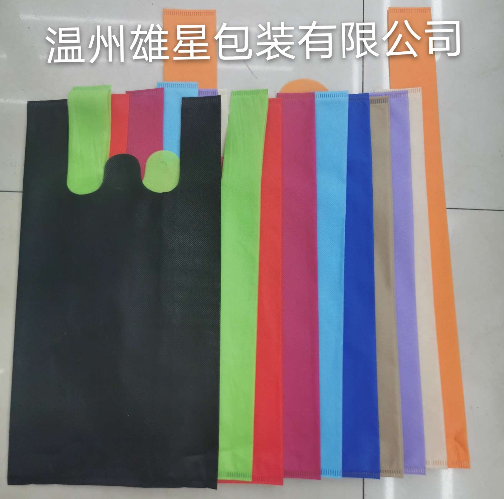 大容积手提无纺布平口袋 包装袋 无纺布手提超市 购物袋定制