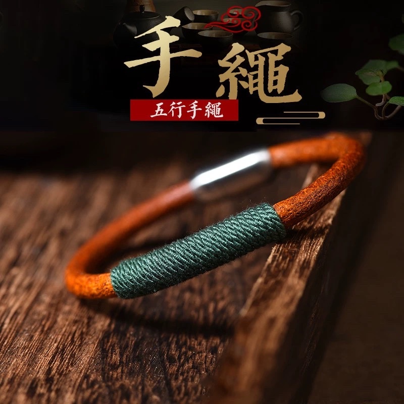 五行手绳/牛皮手绳/磁吸扣男女通用/白底实物图