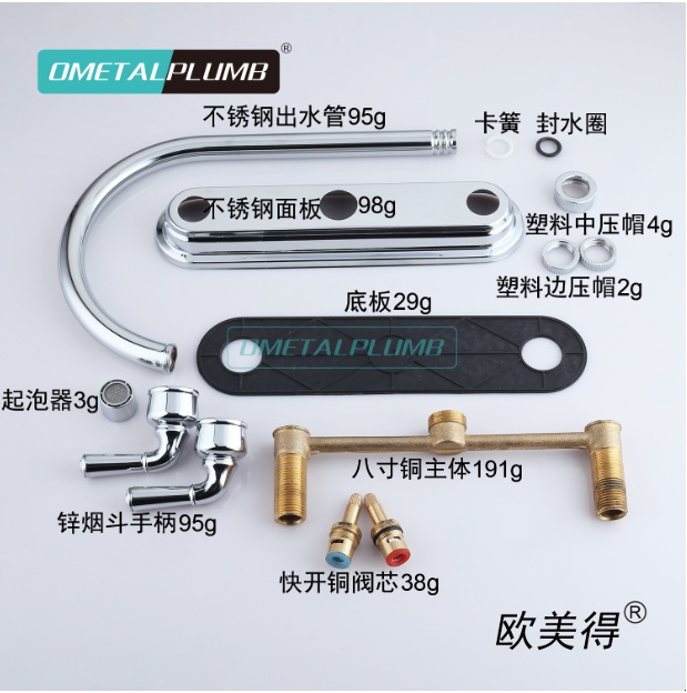 厨用龙头实物图