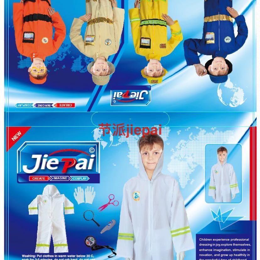 童装童装儿童服饰详情图1