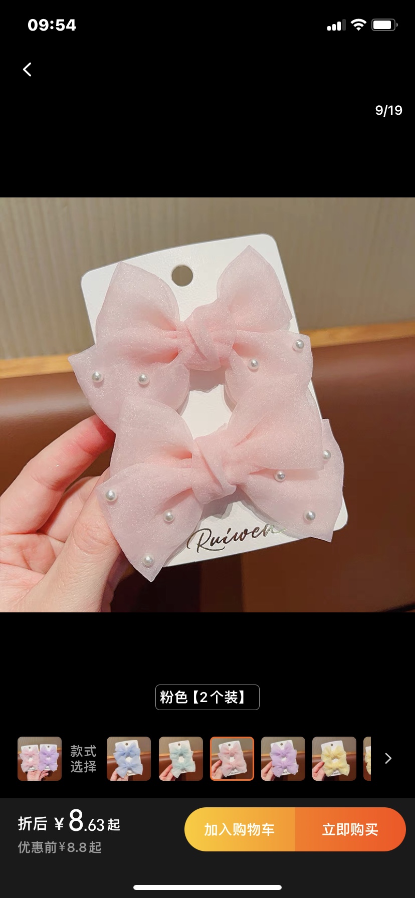 贝利饰品蝴蝶结头饰儿童小公主森系仙美新款发卡子女童碎发夹网红发饰宝宝产品图