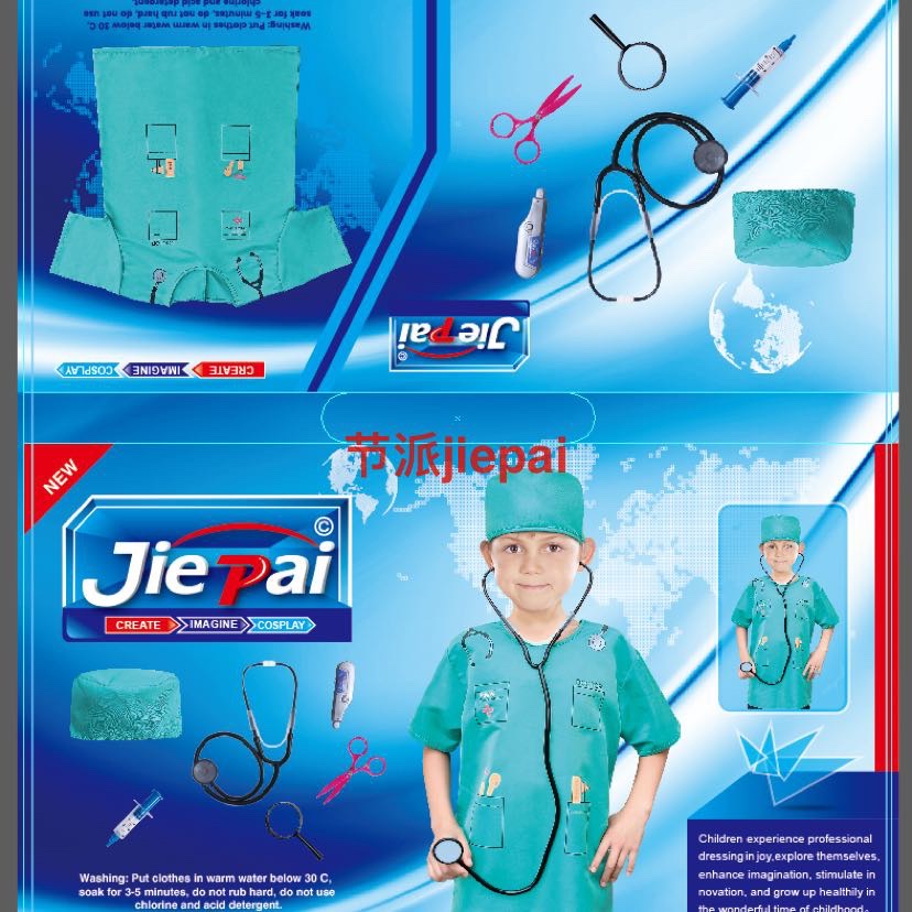 儿童服饰儿童服饰童装