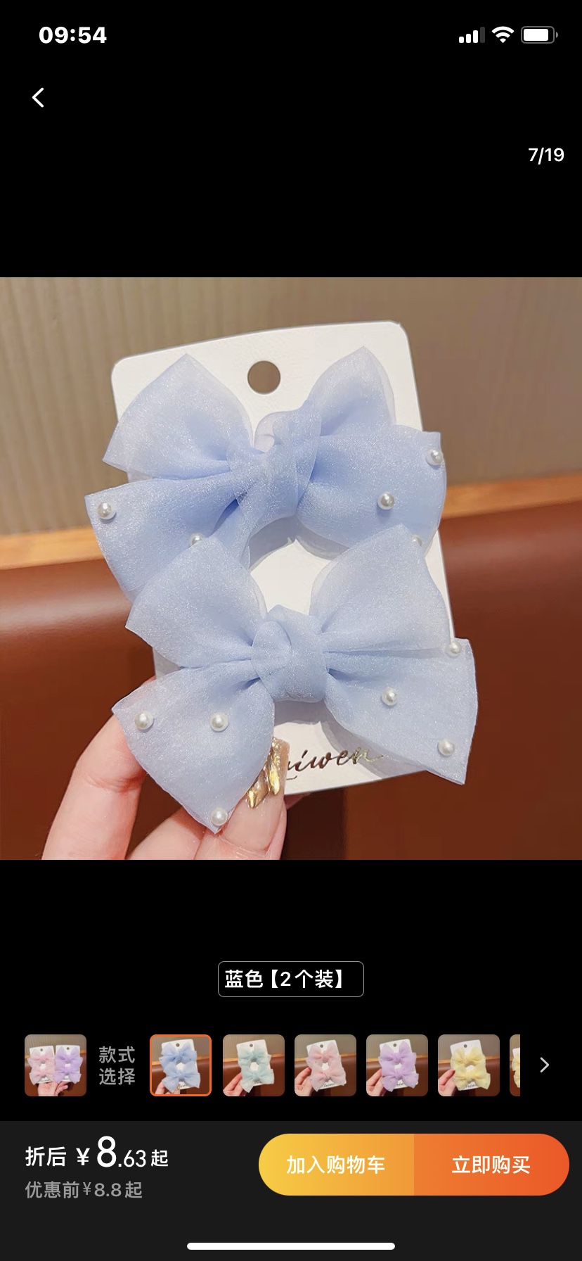 贝利饰品蝴蝶结头饰儿童小公主森系仙美新款发卡子女童碎发夹网红发饰宝宝详情图6