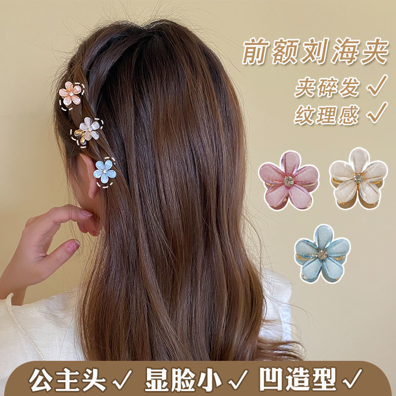 High-end flower-shaped small scratch-clip women's side bangs hair clip, 2023 new shark clip headwear, forehead cliffhanger headwear, hair clip details Picture
