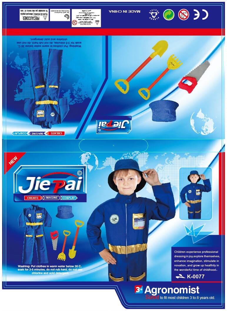 童装服装儿童服饰