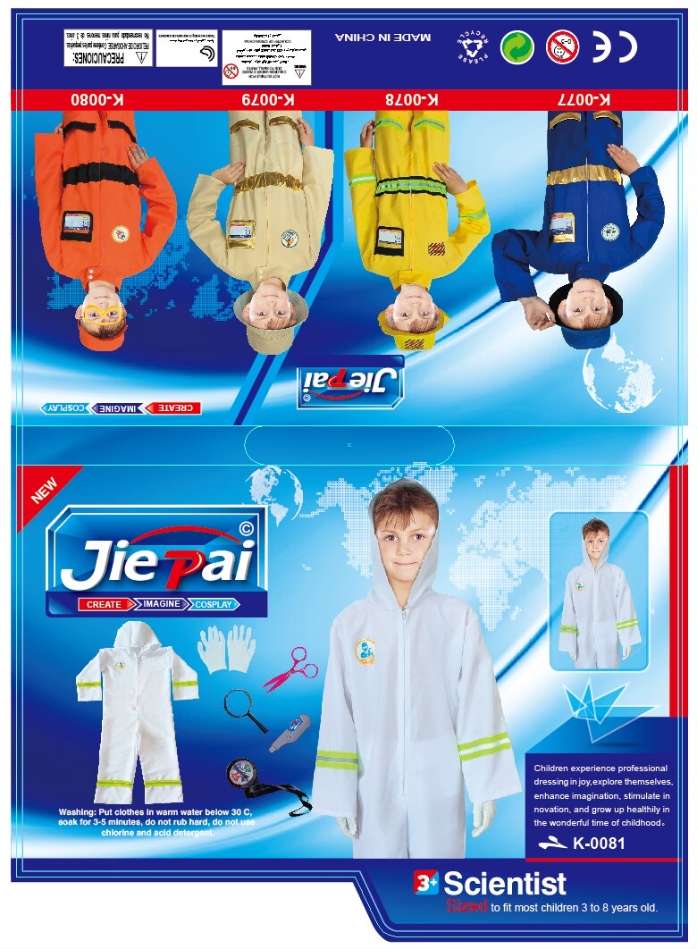 童装童装儿童服饰