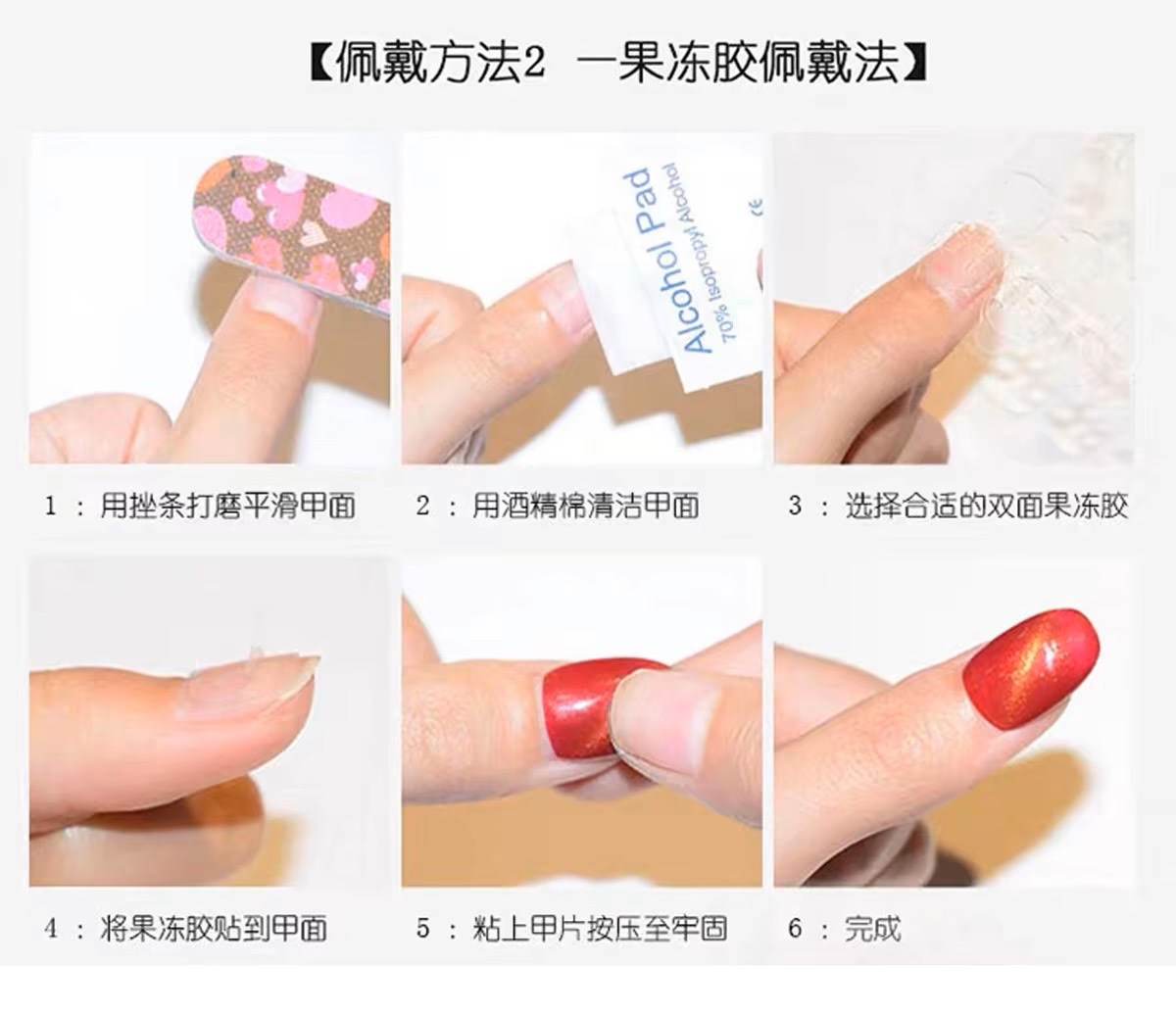 纯手工穿戴甲2024秋冬辣妹豹纹高级感法式猫眼显白甜酷风椭圆美甲详情图3