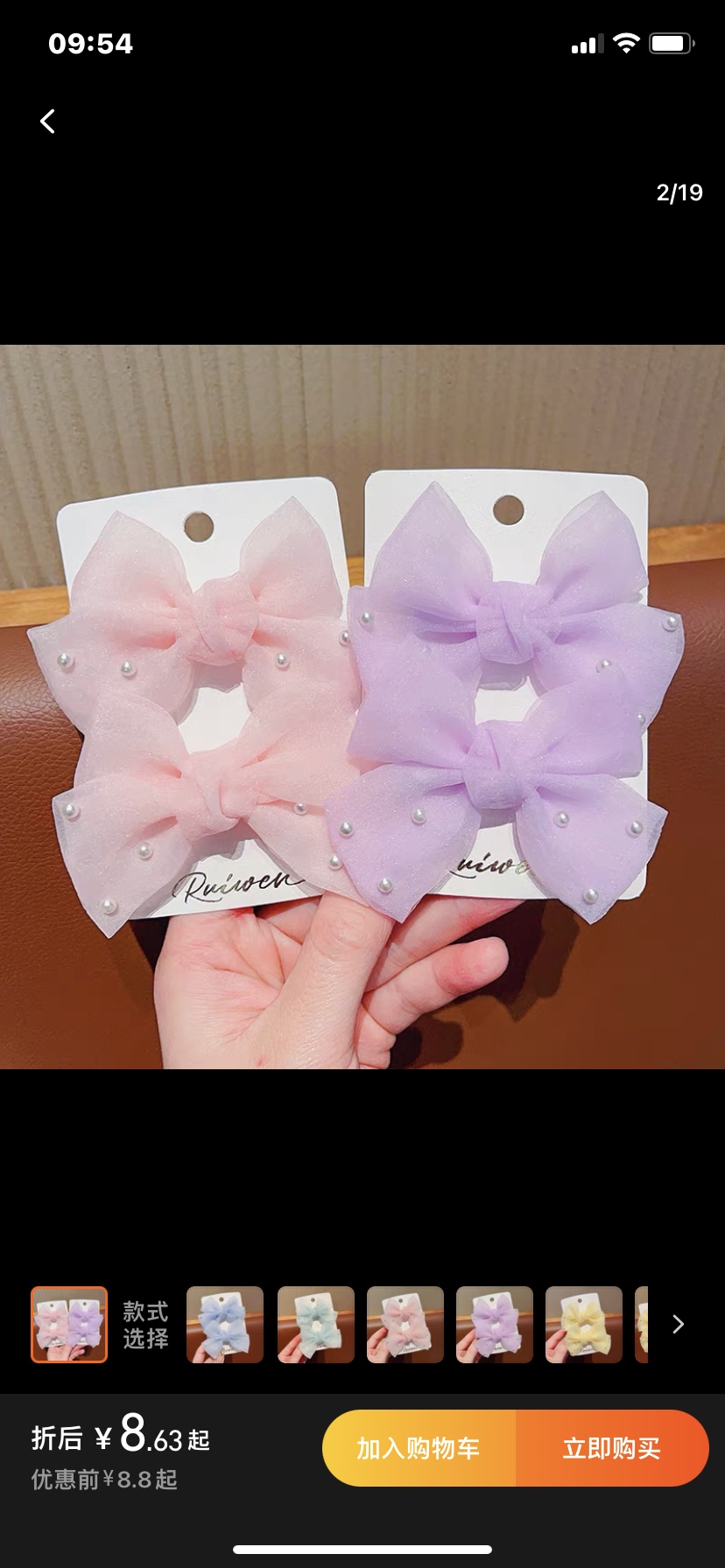 Bailey Accessories, bow headwear, children's little princess, forest-style fairy beauty, new hair clips, girls' broken hair clips, popular hair accessories for babies