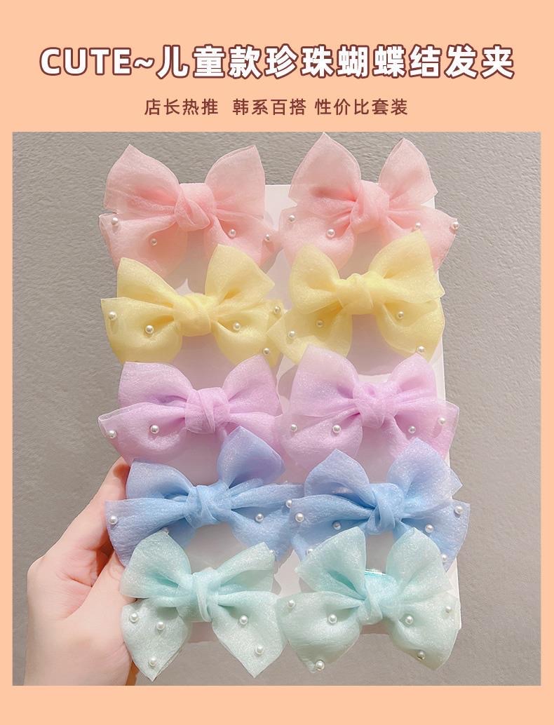 贝利饰品蝴蝶结头饰儿童小公主森系仙美新款发卡子女童碎发夹网红发饰宝宝详情图2