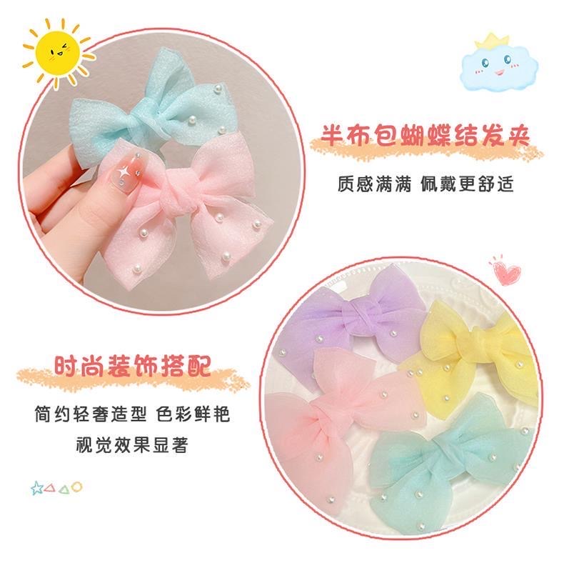 贝利饰品蝴蝶结头饰儿童小公主森系仙美新款发卡子女童碎发夹网红发饰宝宝白底实物图