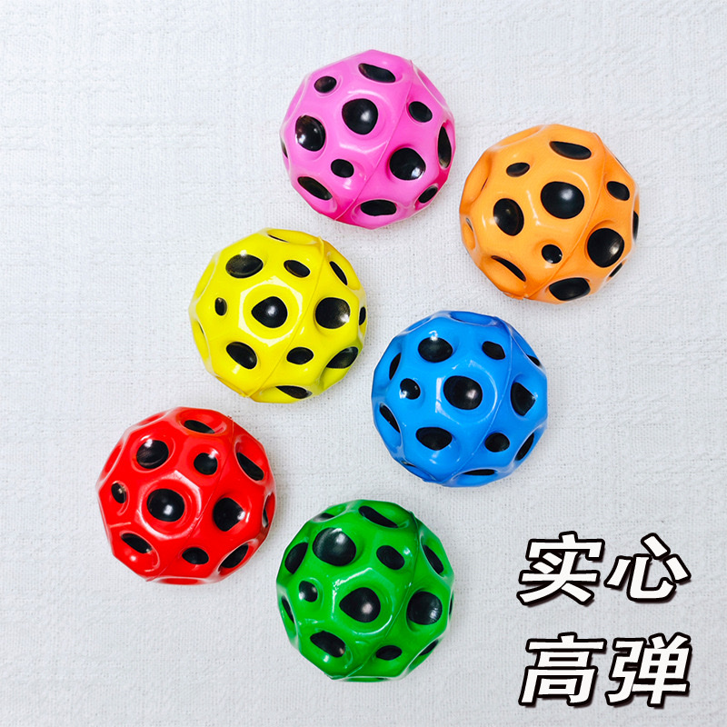 减压玩具实物图