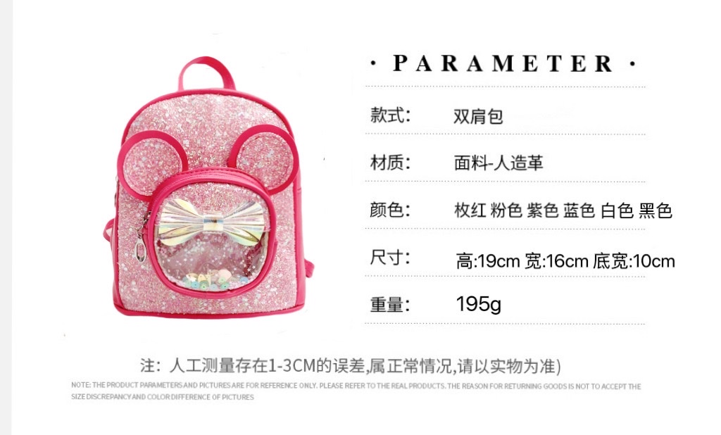 新款亮片儿童可爱卡通公主米奇双肩包产品图