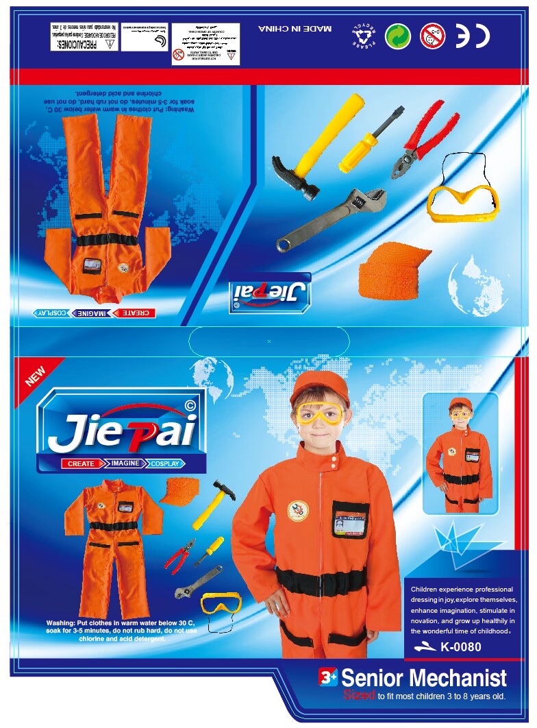 儿童服饰儿童服饰服装