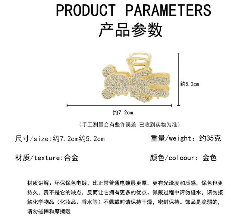 Super shiny, full of diamonds, small, cute little bear, girl's back head bun, metal shark clip headwear, hair clip detail image 2