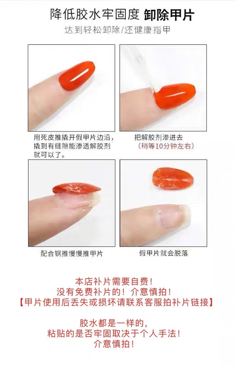 纯手工穿戴甲2024秋冬辣妹豹纹高级感法式猫眼显白甜酷风椭圆美甲详情图4