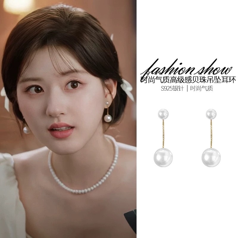 French pearl tassel mosquito repellent coil ear clips, no ear piercings, new women's earrings, light luxury and high-end feel, ear studs, elegant earrings and pendants, long women's style, elegant Application Scenario