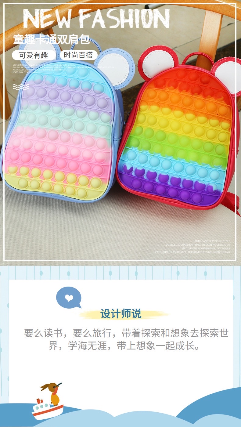 新款硅胶儿童双肩包白底实物图