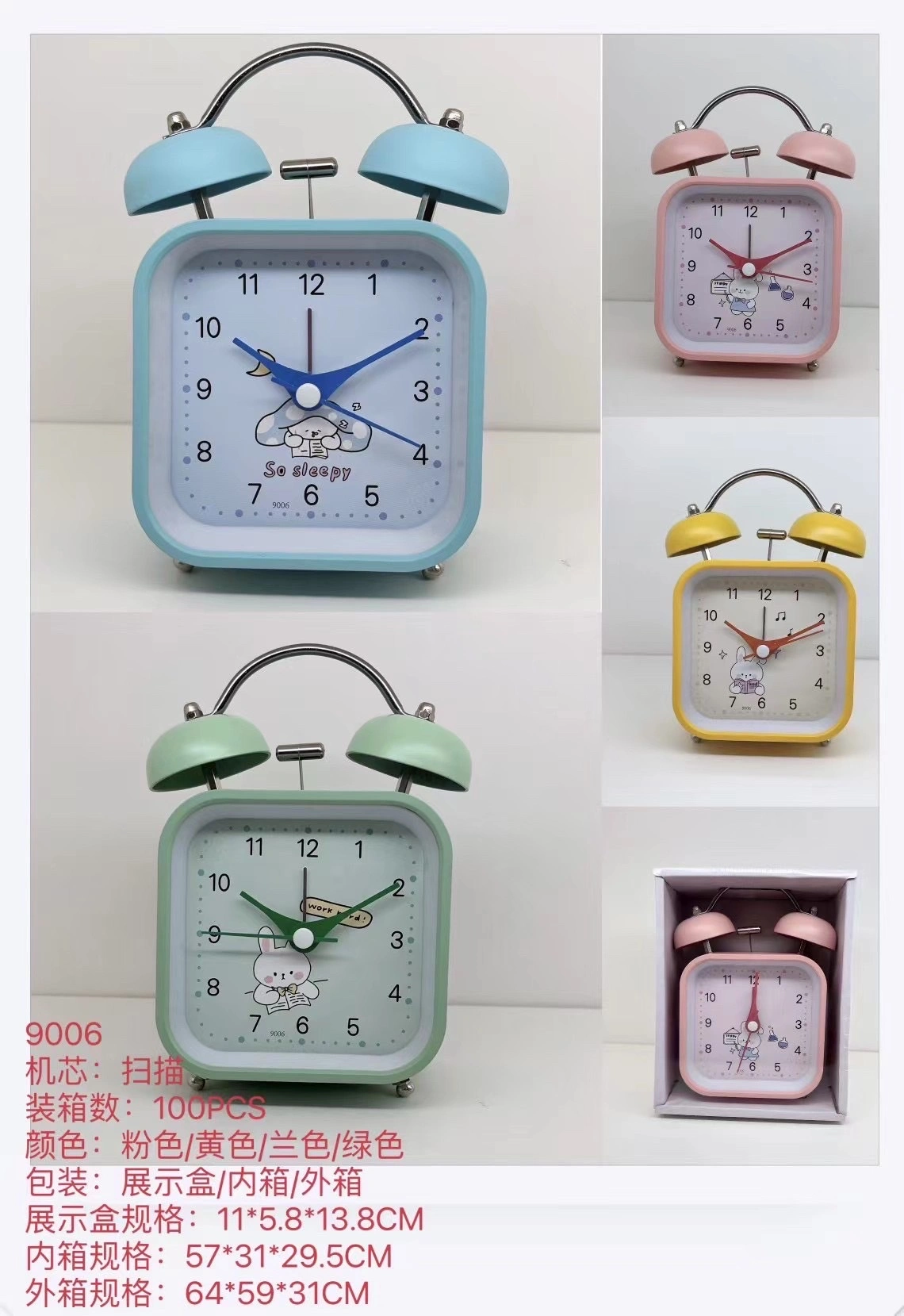 9001-9006 series desktop bell alarm clock, with light, scanning silent movement clock detail image 6