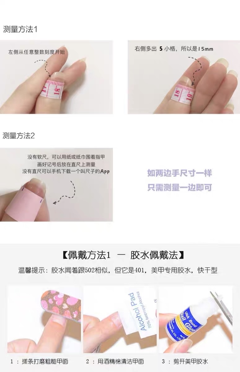 纯手工穿戴甲2024秋冬辣妹豹纹高级感法式猫眼显白甜酷风椭圆美甲详情图2