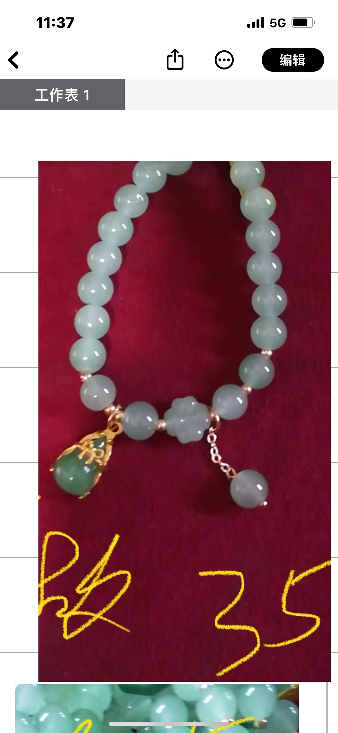 新款中式水晶弹簧手链 女士叠戴饰品 手串女士时尚饰品手链 轻奢风格手链饰品新星饰品1010