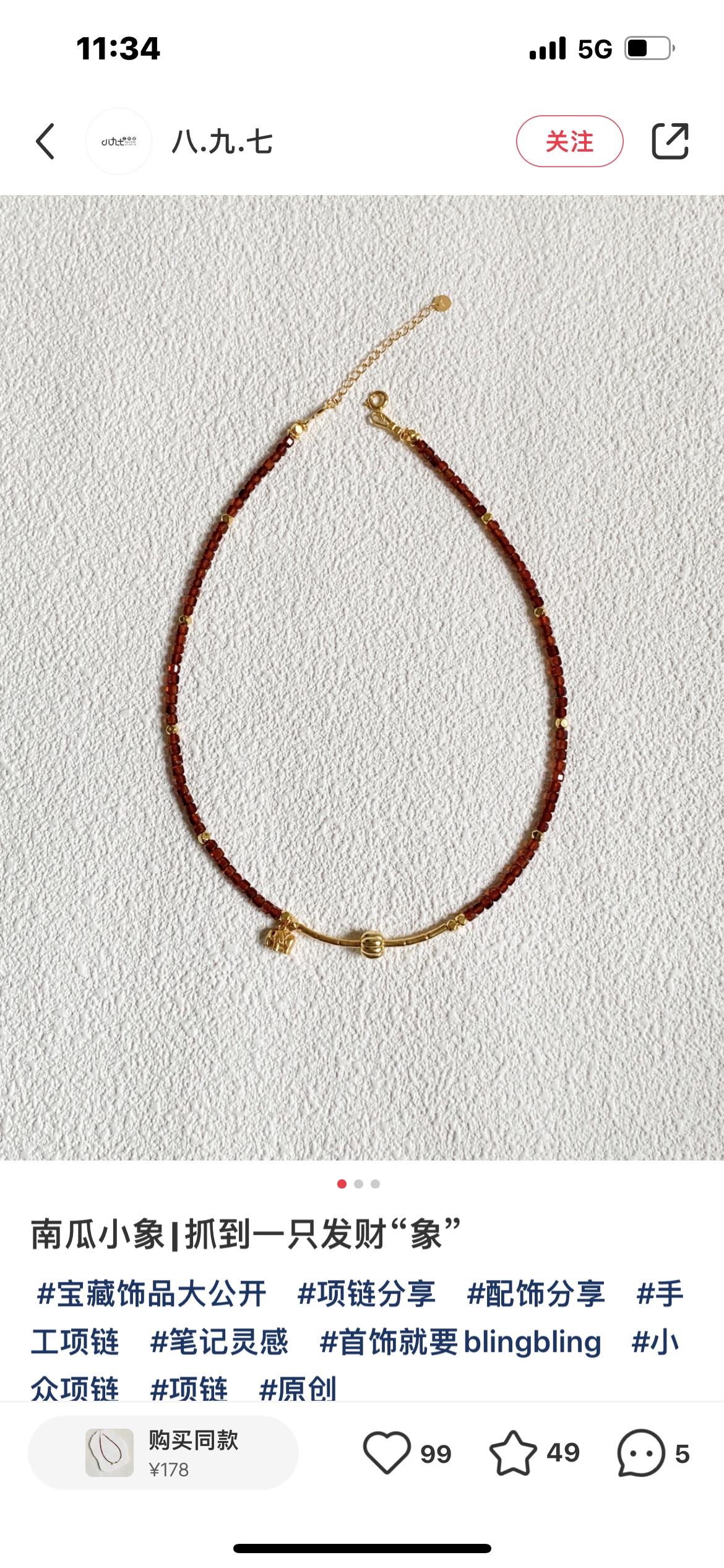 欧美风格珍珠项链 精致高品高质量珍珠饰品